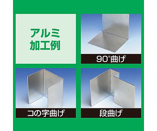 エスコ ポケットベンダー (金属板用) EA627BE 1セット (ご注文単位1セット) 【直送品】