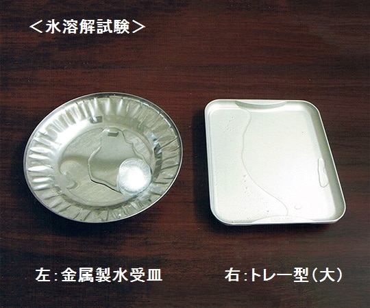 アズワン 冷却・放熱・解凍プレート トレー型 (大) 1個 (ご注文単位1個) 【直送品】