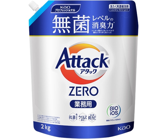 花王 アタック ZERO 業務用 2kg 1本 1個 (ご注文単位1個) 【直送品】