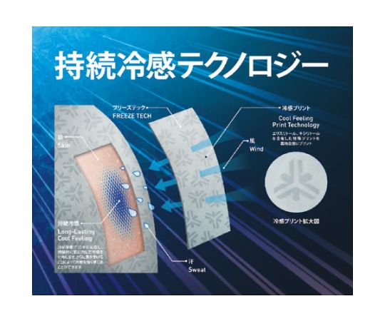 リベルタ ”氷撃” 20 FTW 長袖Vネック ホワイト MFTW-25153501 1着 (ご注文単位1着) 【直送品】