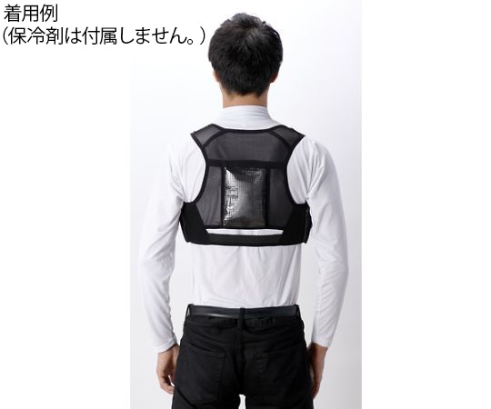 アズワン アイシングベスト 単品TICEV-BK 1着 (ご注文単位1着) 【直送品】