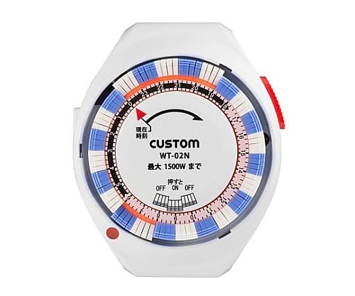 カスタム 24時間タイマーWT-02N 1個 (ご注文単位1個) 【直送品】