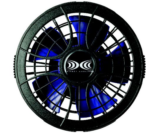 空調服 用ワンタッチパワーファン ブラック×ブルー (2個) FAN2400SPBB 1セット (ご注文単位1セット) 【直送品】