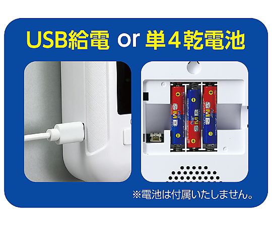 アーテック 固定式 非接触赤外線温度計51372 1個 (ご注文単位1個) 【直送品】