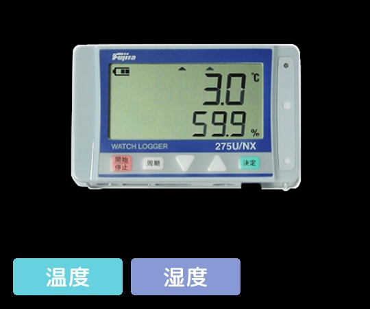 藤田電機製作所 ウォッチロガーKT-275U/NX 1個 (ご注文単位1個) 【直送品】
