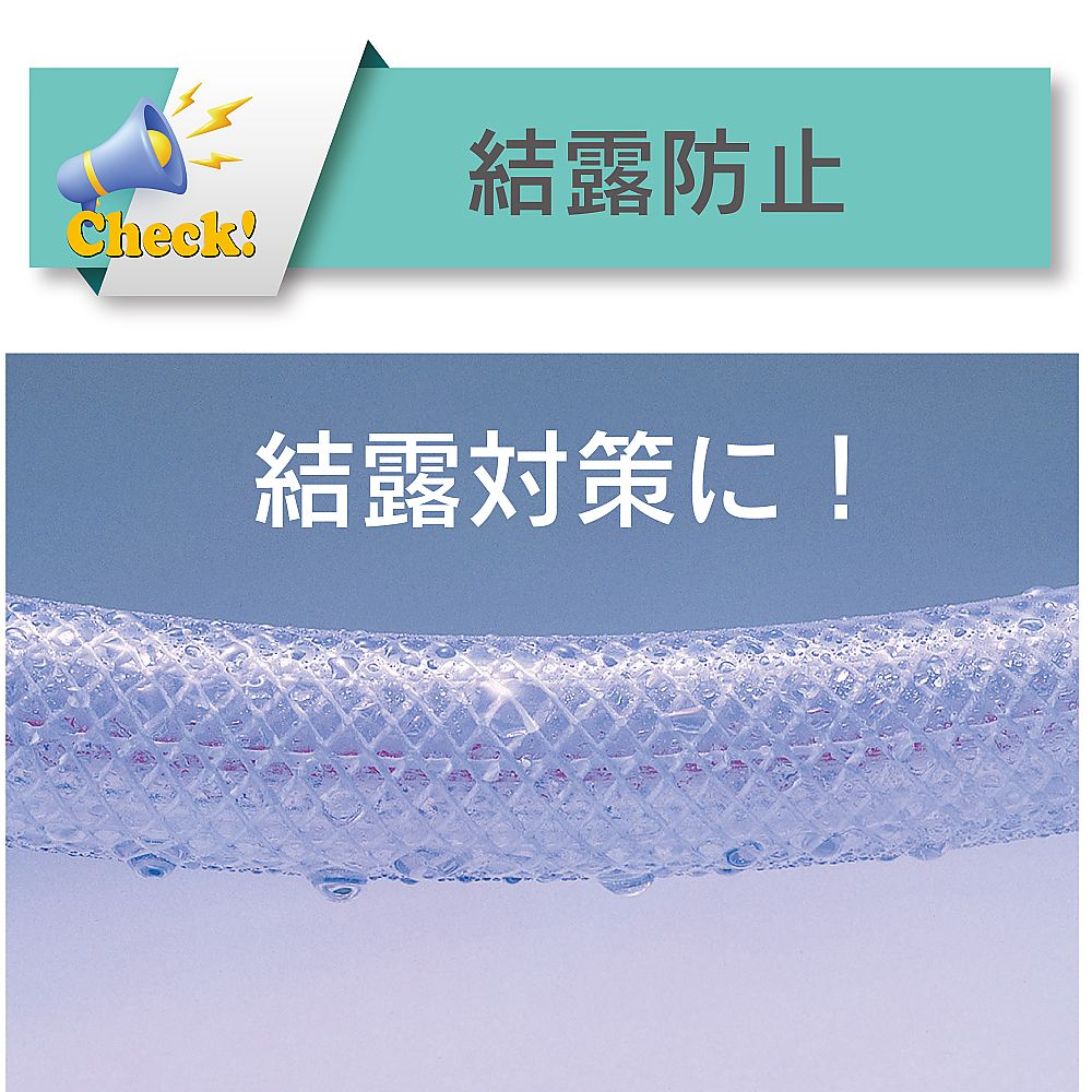 トヨックス 冷却水結露防止用耐圧ブレードホース ハイブリッドトヨドロップホース 内径12mm×外径18mm×断熱材外径26mm 長さ8mHTD-12G-8 1本 (ご注文単位1本) 【直送品】