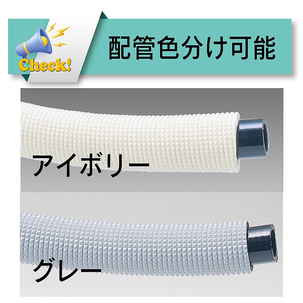 トヨックス 冷却水結露防止用耐圧ブレードホース ハイブリッドトヨドロップホース 内径12mm×外径18mm×断熱材外径26mm 長さ8mHTD-12G-8 1本 (ご注文単位1本) 【直送品】