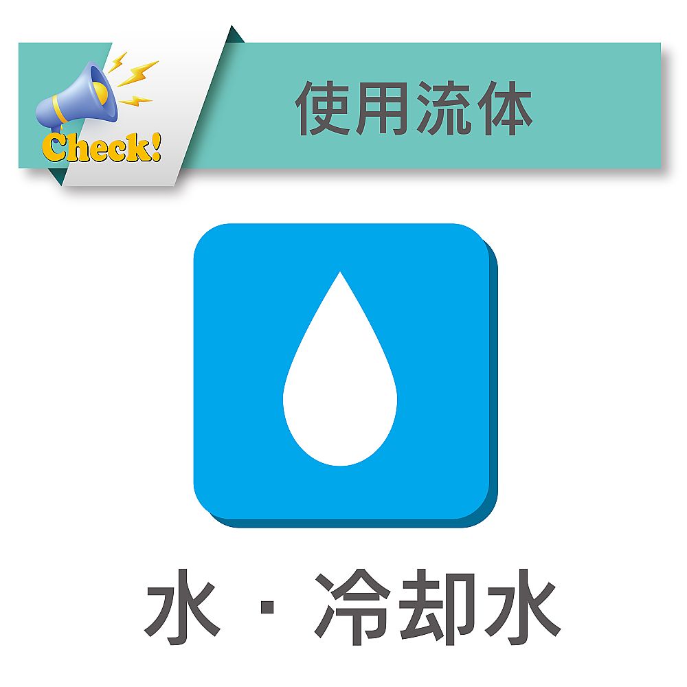トヨックス 冷却水結露防止用耐圧ブレードホース ハイブリッドトヨドロップホース 内径12mm×外径18mm×断熱材外径26mm 長さ8mHTD-12G-8 1本 (ご注文単位1本) 【直送品】