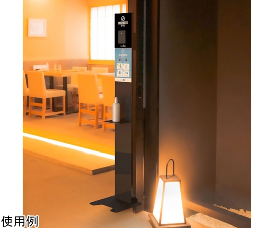 ペブルコーポレーション サーモゲート 零-ZERO-TG000 1台 (ご注文単位1台) 【直送品】