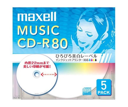 マクセル 音楽用CDR 80分 5枚CDRA80WP.5S 1個 (ご注文単位1個) 【直送品】
