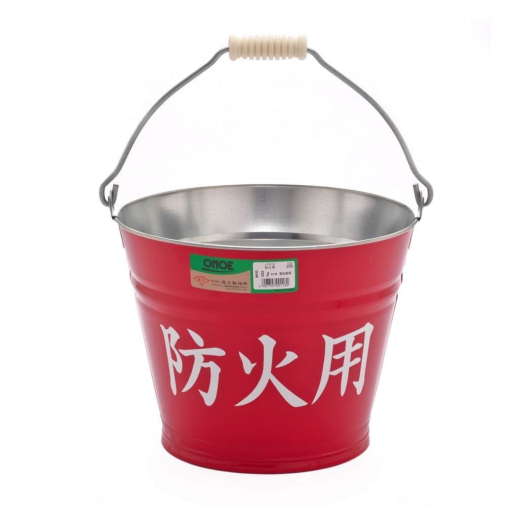 尾上製作所 防火用バケツ8L 1個 (ご注文単位1個) 【直送品】
