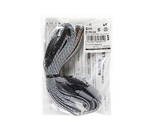 サンワサプライ 落下ストッパー150cm 1本入りQL-E96-150 1個 (ご注文単位1個) 【直送品】