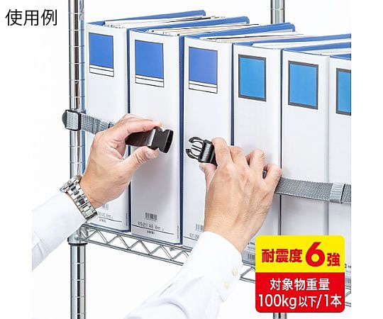 サンワサプライ 落下ストッパー180cm 1本入りQL-E96-180 1個 (ご注文単位1個) 【直送品】