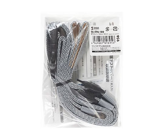 サンワサプライ 落下ストッパー180cm 1本入りQL-E96-180 1個 (ご注文単位1個) 【直送品】