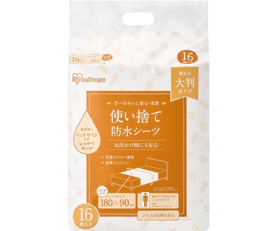 アイリスオーヤマ 使い捨て防水シーツ大判タイプ ロングサイズ 32枚入TS-L32 1袋 (ご注文単位1袋) 【直送品】