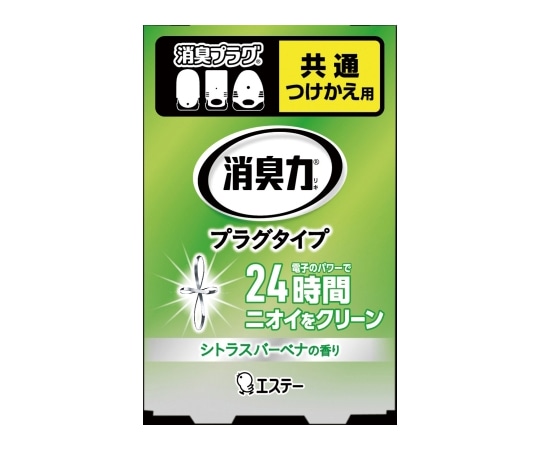 エステー 消臭力 プラグタイプつけかえ みずみずしいシトラスバーベナの香り 20ML 1個 (ご注文単位1個) 【直送品】