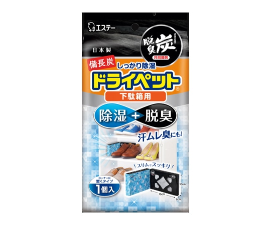 エステー 備長炭ドライペット 下駄箱用 95G 1個 (ご注文単位1個) 【直送品】