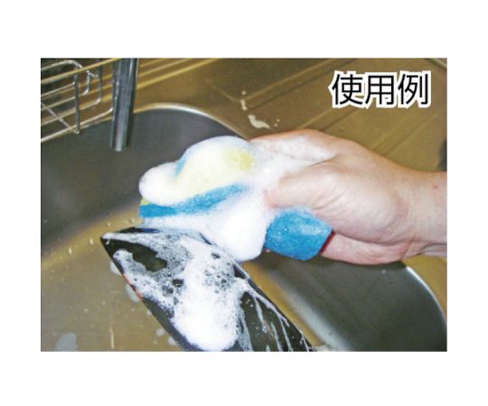 キクロン プロ外食産業用スポンジ イエロー (5個入) S-102 1袋 (ご注文単位1袋) 【直送品】