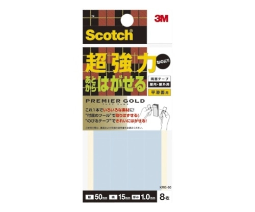 スリーエム スコッチ (R) 超強力なのにあとからはがせる両面テープ プレミアゴールド 50×15mm 8枚入KRG-50 1個 (ご注文単位1個) 【直送品】