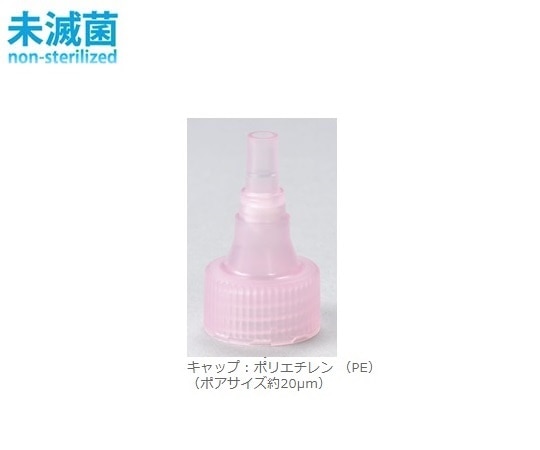 アズワン 手もみ式簡易粉砕容器M-70011 1箱 (ご注文単位1箱) 【直送品】