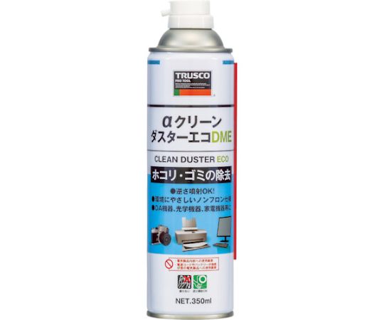 アズワン αクリーンダスターエコ DME350ML (ノンフロン・逆さ噴射可) ALP-CD350DME 1本 (ご注文単位1本) 【直送品】
