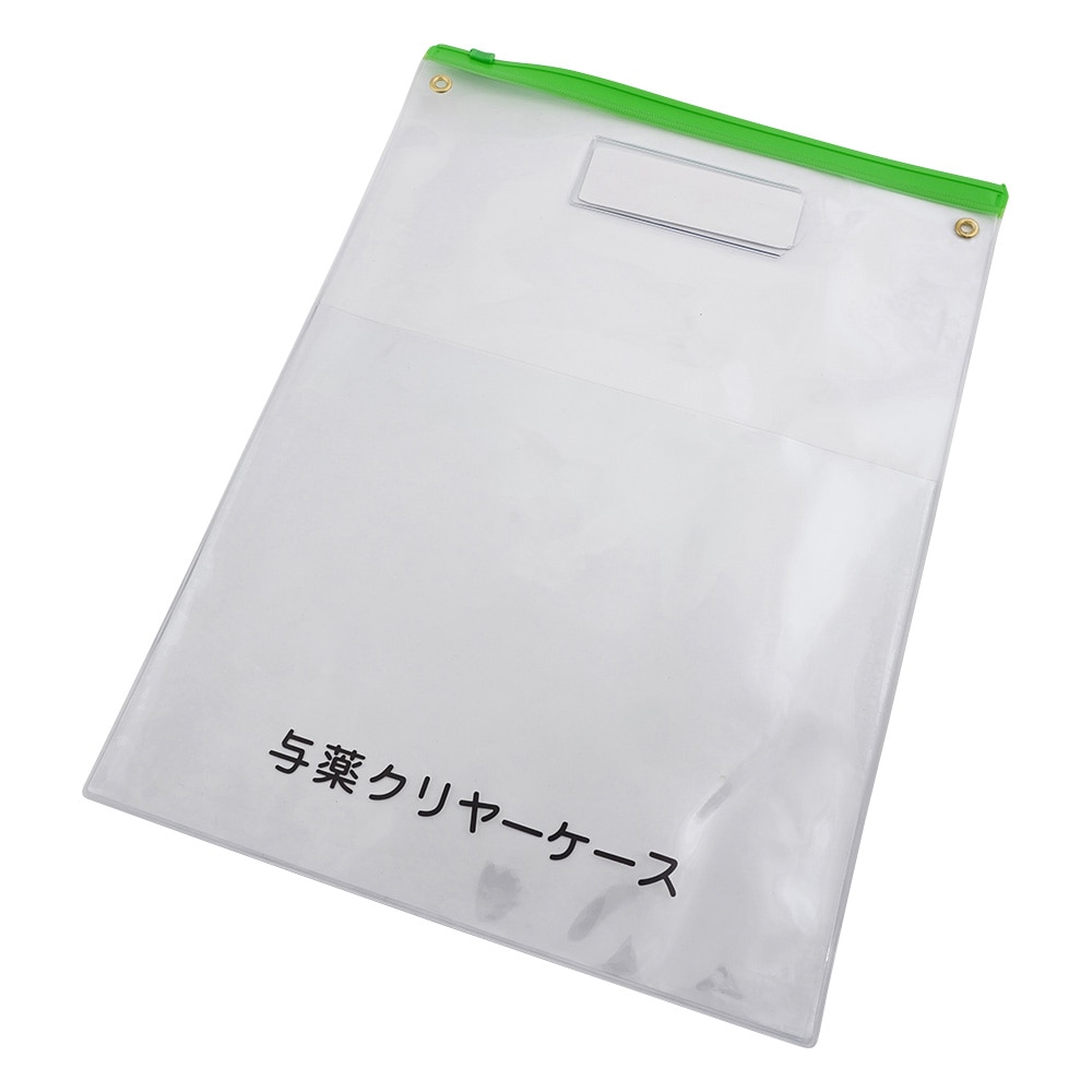 LIHITLAB 与薬クリヤケースA4サイズ 1枚 (ご注文単位1枚) 【直送品】