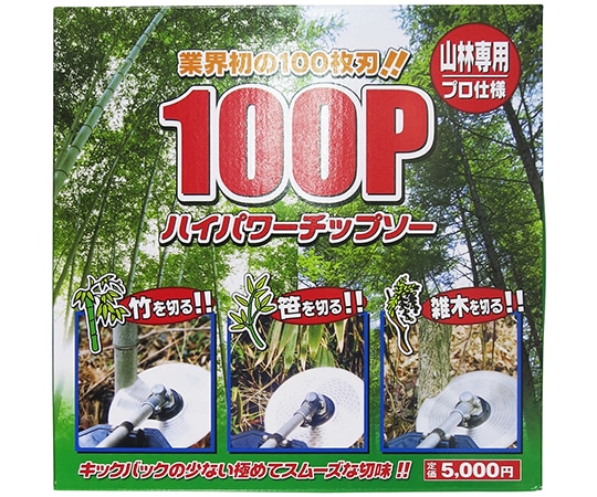 フジ鋼業 ハイパワーチップソー 230×100P 1個 (ご注文単位1個) 【直送品】