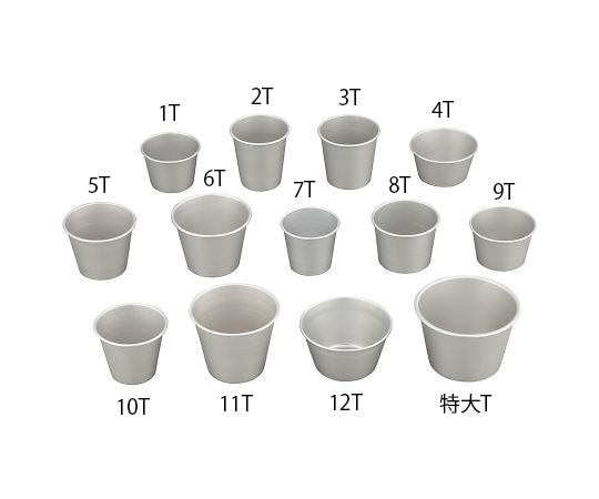 アズワン アルミサンプルカップ 75mL4T 1個 (ご注文単位1個) 【直送品】