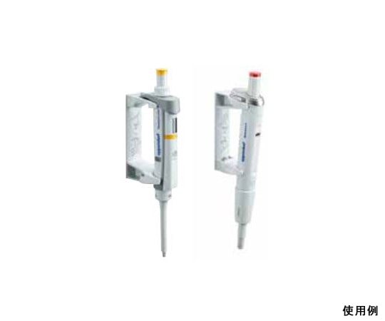 エッペンドルフ ピペットホルダー -2リサーチ/プラス， リファレンス/2用3116 000.112 1個 (ご注文単位1個) 【直送品】