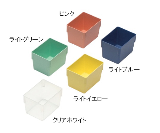 サカセ アンプルケース (W50×D70×H56mm) ライトグリーンAT-11 1個 (ご注文単位1個) 【直送品】