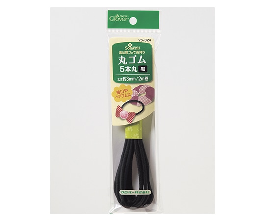 クロバー 丸ゴム5本丸 (黒) 26024 1個 (ご注文単位1個) 【直送品】