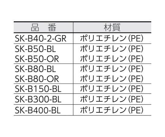 サンコー (三甲) スタッキングコンテナー 104802 サンテナーB#50 (ミミナシ、2持手、2印刷面) オレンジSK-B50-OR 1個 (ご注文単位1個) 【直送品】