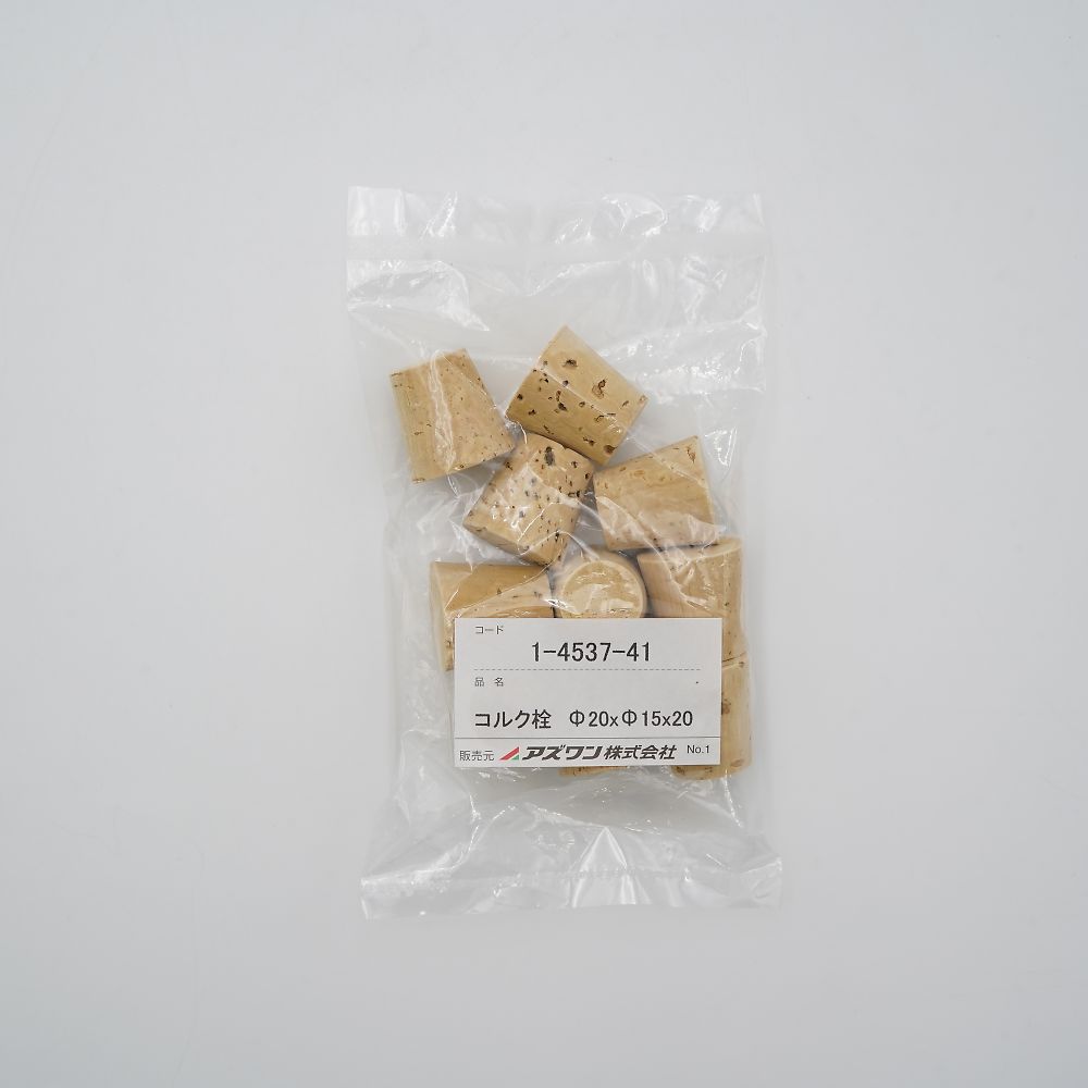 アズワン コルク栓 1袋 (10個入) A-4号 1袋 (ご注文単位1袋) 【直送品】