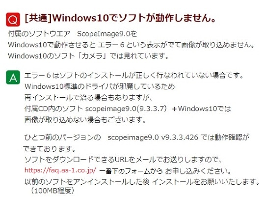 アズワン 生物顕微鏡 デジタルカメラ内蔵DN-107T 1個 (ご注文単位1個) 【直送品】