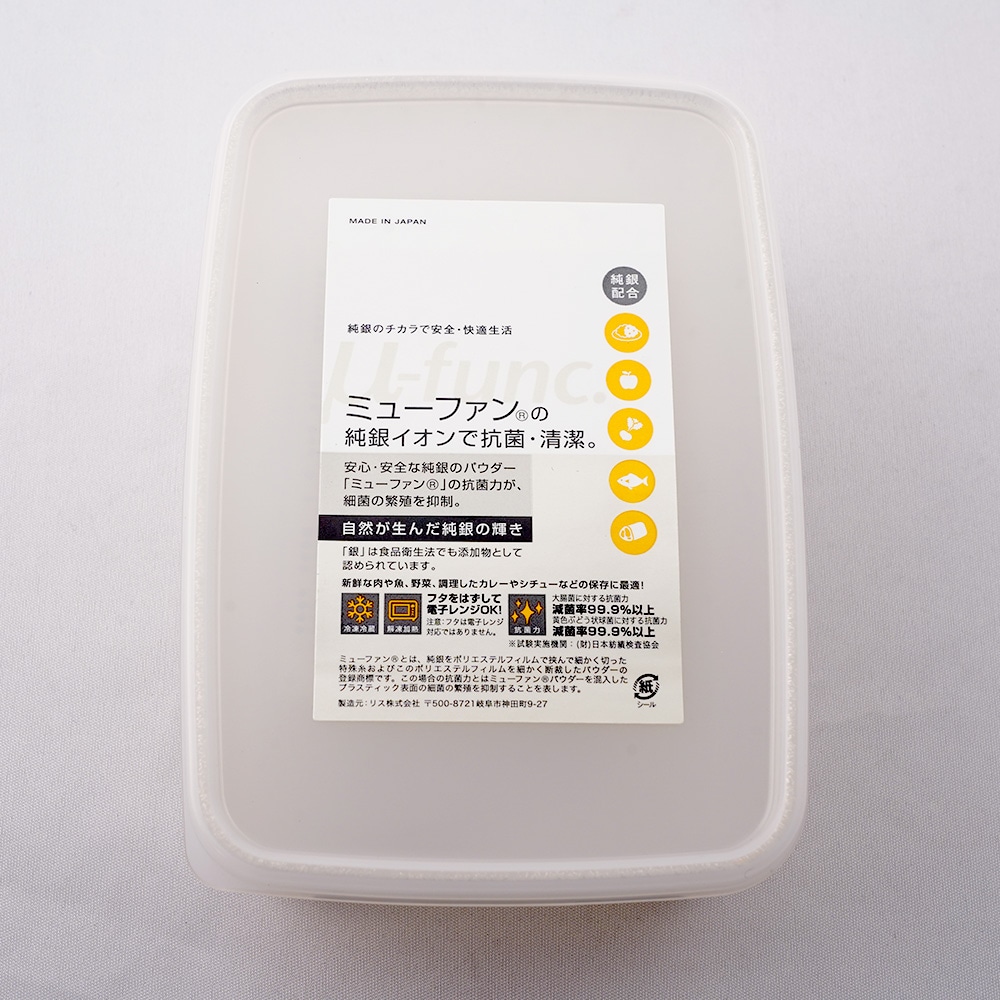 伊藤忠プラスチックス シール容器 (ミューファン) 570mL 1個 (ご注文単位1個) 【直送品】