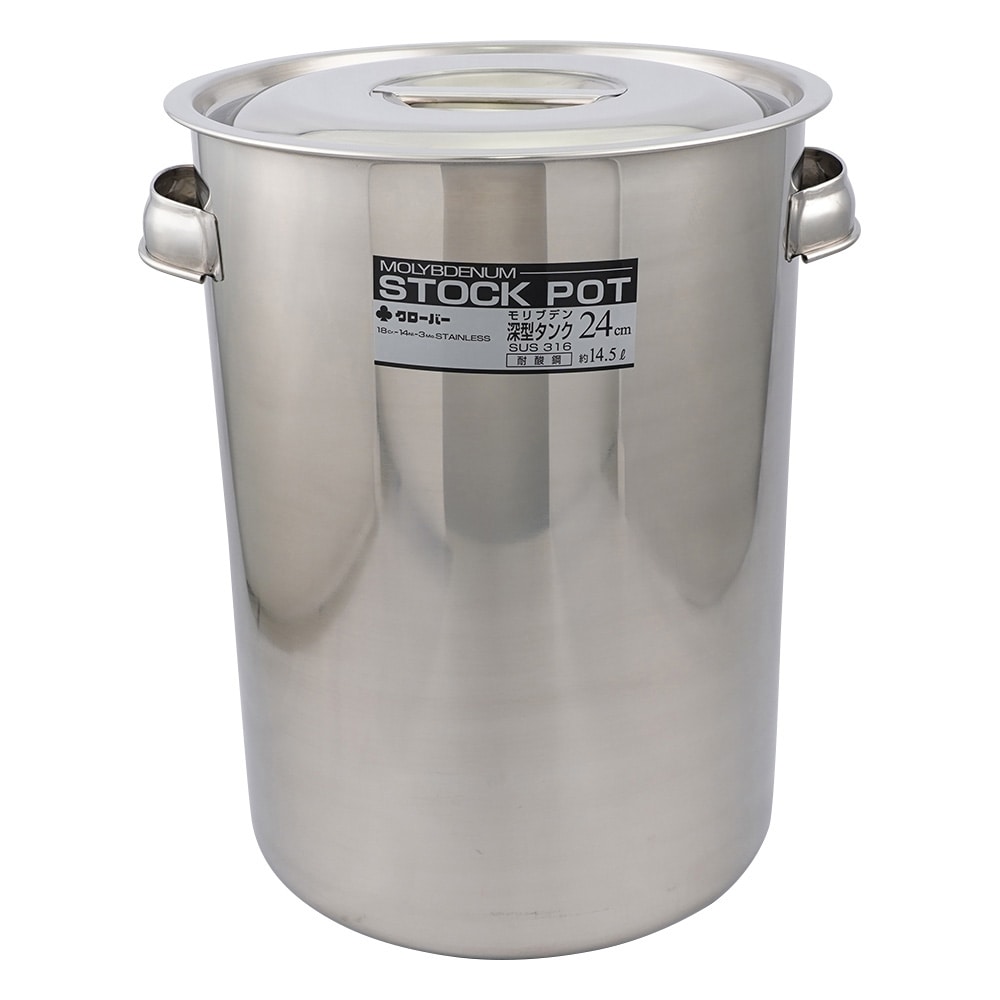 クローバー 深型ストックポット 14.5L24型 1個 (ご注文単位1個) 【直送品】