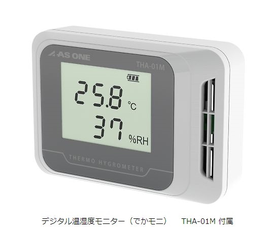 アズワン UVオートドライデシケーター 330×345×525mm 520nm以下カット可UVOH-520SA 1台 (ご注文単位1台) 【直送品】