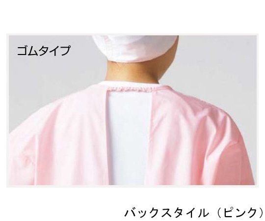 ワコウ ウルトラドライエプロン 袖付 ゴムタイプ ホワイトE1204-0G 1枚 (ご注文単位1枚) 【直送品】