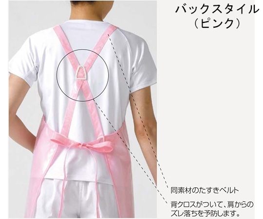 ワコウ ジャブエプロン 胸当 ブルーE1501-1 1枚 (ご注文単位1枚) 【直送品】