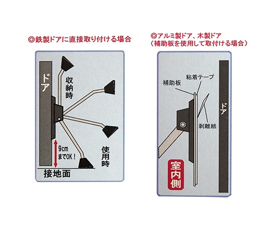 和気産業 HYPERドアストッパーダイヤ スタンダード 約幅45mm×長さ245mmHYDS090 1個 (ご注文単位1個) 【直送品】