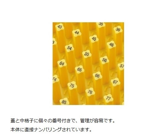 アズワン アズラボフリーズボックス (赤・黄・緑・青) 4個入90-9210 1袋 (ご注文単位1袋) 【直送品】