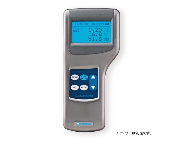 カノマックス クリモマスター風速計 本体6501-00 1台 (ご注文単位1台) 【直送品】