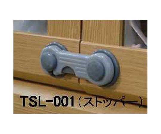 和気産業 開き戸ロック スタンダードタイプ ライトグレーTSL-001 1個 (ご注文単位1個) 【直送品】