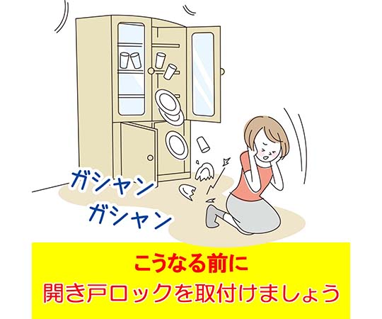 和気産業 開き戸ロック スタンダードタイプ ライトグレーTSL-001 1個 (ご注文単位1個) 【直送品】