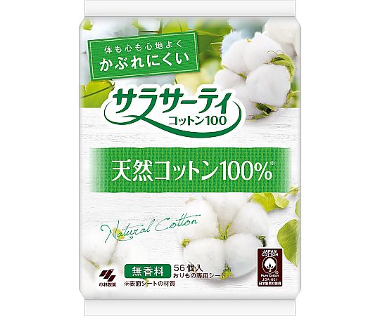 小林製薬 サラサーティコットン100 1袋 (56枚入) 1袋 (ご注文単位1袋) 【直送品】