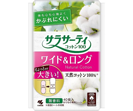 小林製薬 サラサーティコットン100 ワイド＆ロング 1袋 (40個入) 1袋 (ご注文単位1袋) 【直送品】