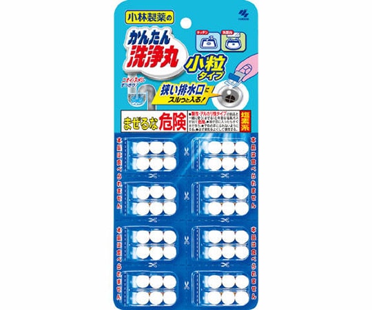 小林製薬 かんたん洗浄丸 小粒タイプ 1個 (ご注文単位1個) 【直送品】