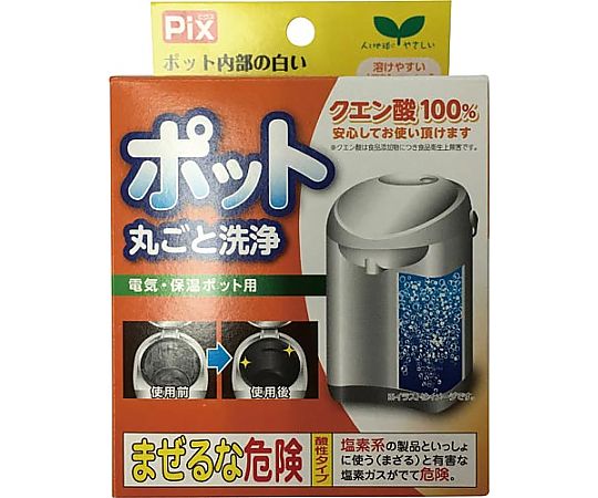 ライオンケミカル Pixクエン酸ポット洗浄剤4包入226432 1個 (ご注文単位1個) 【直送品】