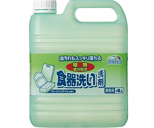 ミツエイ スマイルチョイス食器洗い洗剤大容量4L280563 1本 (ご注文単位1本) 【直送品】