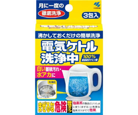 小林製薬 電気ケトル洗浄中 1個 (ご注文単位1個) 【直送品】
